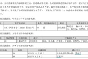 欢瑞世纪财务困局：头部艺人接连出走 《天下长安》历时7年播出未定 会计差错风险高悬