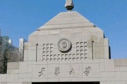 理工科985院校(理工科985有哪些)