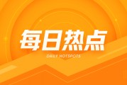 伦敦金属期货：6月18日20:30伦镍等品种涨幅公布