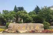 理工的211院校(211中的理工大学)