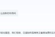 舍得酒业：白酒始终是商务及宴席消费的主流酒种