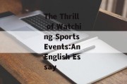 The Thrill of Watching Sports Events:An English Essay
