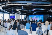 AI新生活影像创想大赛颁奖典礼在京举行，科技与创意共绘未来图景