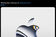 下周见！库克预告“新家庭成员”，iPhone SE大变身？