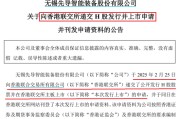 360亿龙头，冲刺港股IPO