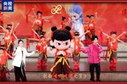 和哪吒一起闹元宵！央视《2025年元宵晚会》节目单来了