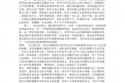 毕业后做什么工作论文选题(刚毕业不知道做什么工作怎么办)