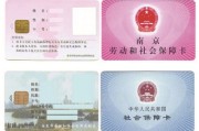 如何处理社保过期的问题？这种处理方式有哪些潜在风险？