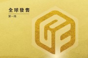 赤峰黄金：13.72港元下限定价，募资28.23亿，下周一香港上市
