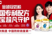被世界认可的金领冠，宝妈放心的品质选择