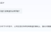 舍得酒业：强化对直播渠道、即时零售渠道、私域渠道开发