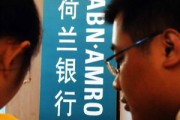 如何利用银行的分析报告把握市场机会？