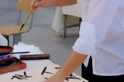 书法学毕业后做什么工作(学书法专业适合哪些人投资)