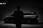 理想汽车官宣明天揭晓品牌代言人，网友猜测为易烊千玺