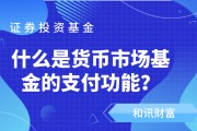 基金的投资目标与实际收益之间的偏差如何理解？