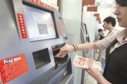 跨行转账到账时间可以加速吗？