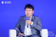 安联保险谭显英：随着指数投资的不断发展，ETF已成为保险资金配置的核心工具