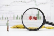 期货交易中，如何制定科学的交易计划？
