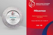 RGB-Mini LED、激光、Micro LED三大技术全球领跑！海信IFA 2025狂揽七项顶级大奖