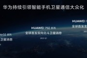可以不用但不能没有的功能 华为nova 13系列卫星通信详细测评