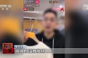 购买7件“100%羊绒衫”一根羊绒也没有！总台起底直播间“优惠”套路