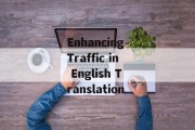 Enhancing Traffic in English Translation