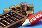 如何评估基金产品投资价值？评估时需考虑哪些因素？