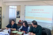科学教育专业毕业后做什么工作(广东自考本科专业科学完怎么申报毕业论文)
