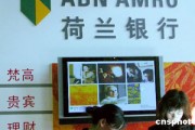银行协定存款利率的定价机制分析？