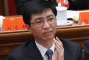沪港通的开通条件是什么？沪港通对两地市场有哪些影响？