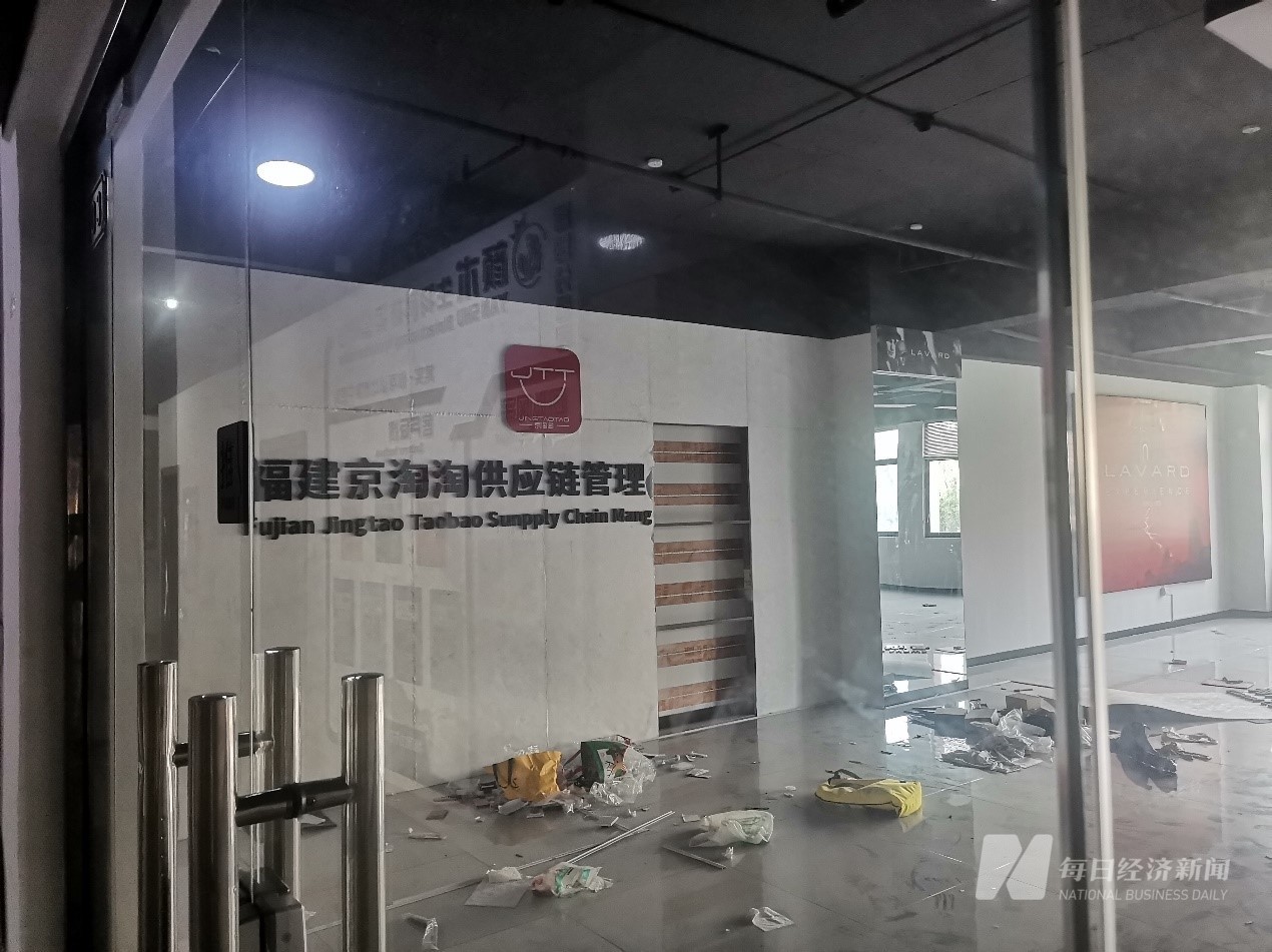 探访福建京淘淘:门口挂横幅庆祝估值达50亿元 股东新近发生变更