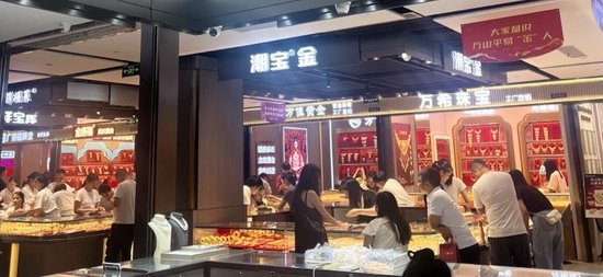 到水贝囤点黄金?金价持续走高, 616元1克金豆豆成低门槛选择