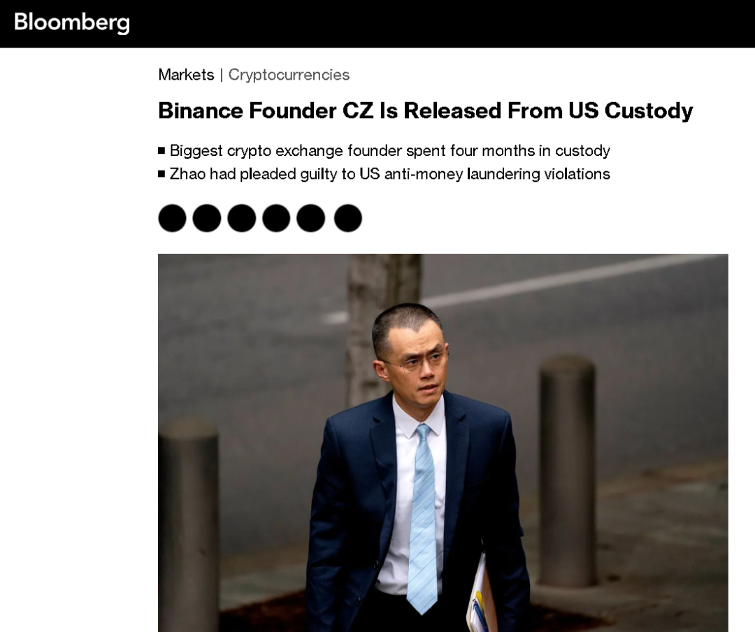 美媒:全球最大加密货币交易所“币安”创始人赵长鹏已出狱