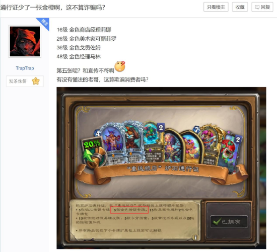 10天修不完BUG? 暴雪游戏,毁百万玩家假期!