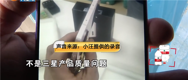 工地小伙13999买三星折叠屏充电时冒烟:网友喊话买华为不好吗