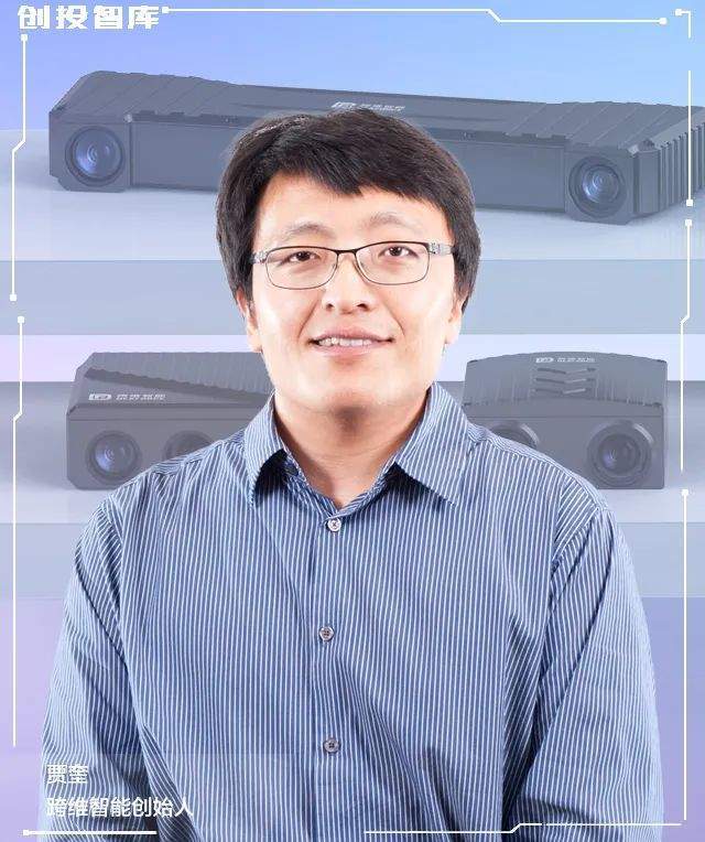 深圳教授,入局具身智能