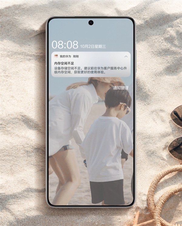 本月底结束!华为手机内存升级限时8.8折:仅需342元起