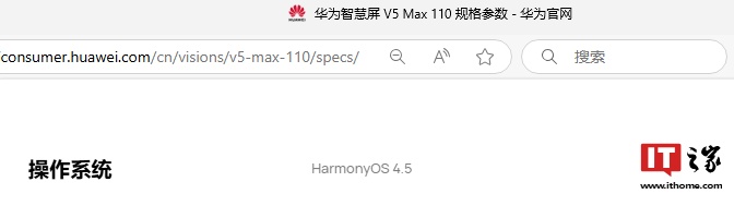 消息称华为 HarmonyOS 将推 4.4 版本,问界汽车超级桌面 2.0 功能已支持鸿蒙 4.3.X 及以上系统手机