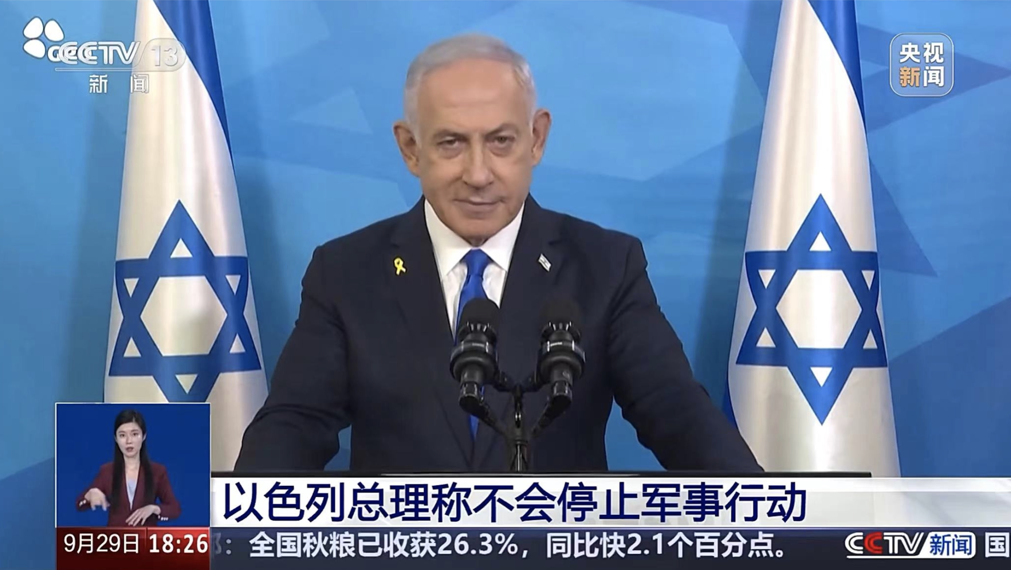 以色列驻丹麦大使馆附近再发生爆炸!内塔尼亚胡誓要以色列“获胜”!哈马斯:绝不放弃抵抗