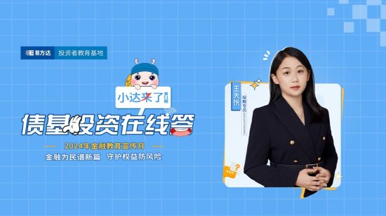 10月9日易方达华夏博时南方等基金大咖说：港股券商地产一天翻4倍，“疯牛”该追还是逃？当前市场怎么看？