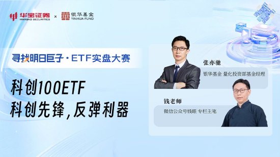 10月9日易方达华夏博时南方等基金大咖说：港股券商地产一天翻4倍，“疯牛”该追还是逃？当前市场怎么看？