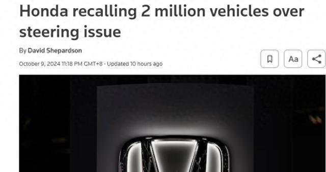 外媒:本田因转向问题在北美召回200万辆汽车
