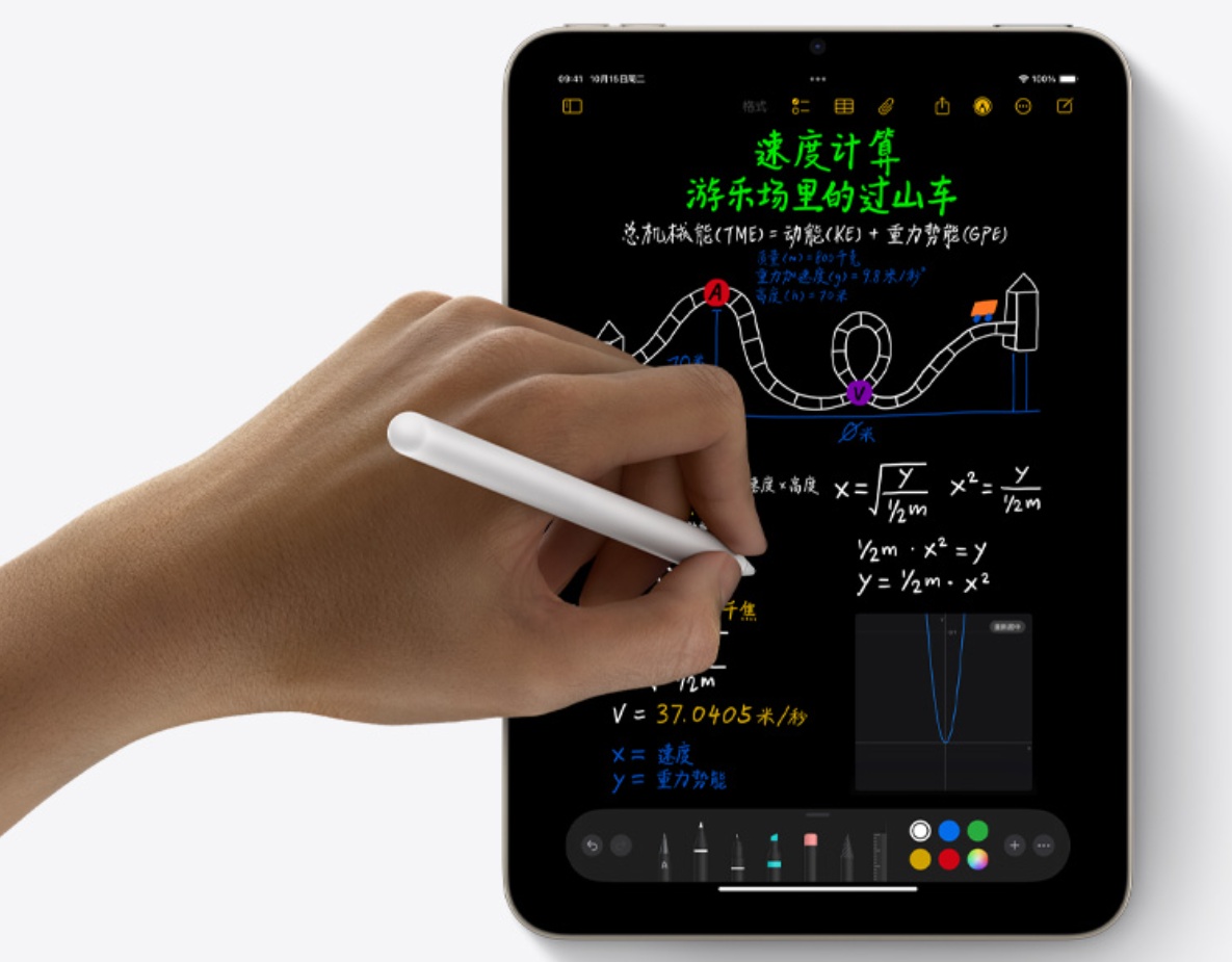 苹果全新 iPad mini 7 平板电脑支持 Apple Pencil Pro 手写笔，适配悬停功能