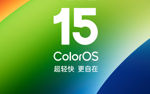 2024 OPPO开发者大会成功举办:ColorOS 15发布 AI再升级