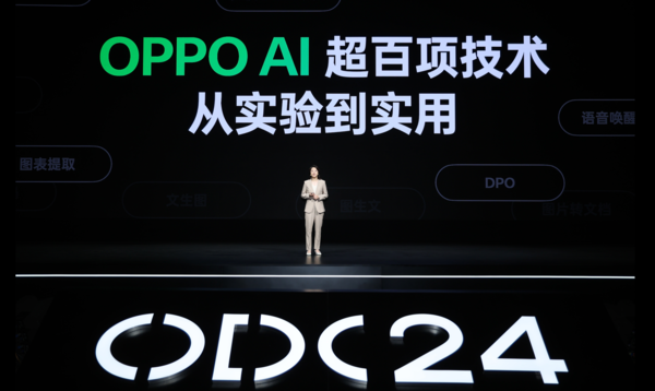2024 OPPO开发者大会成功举办:ColorOS 15发布 AI再升级