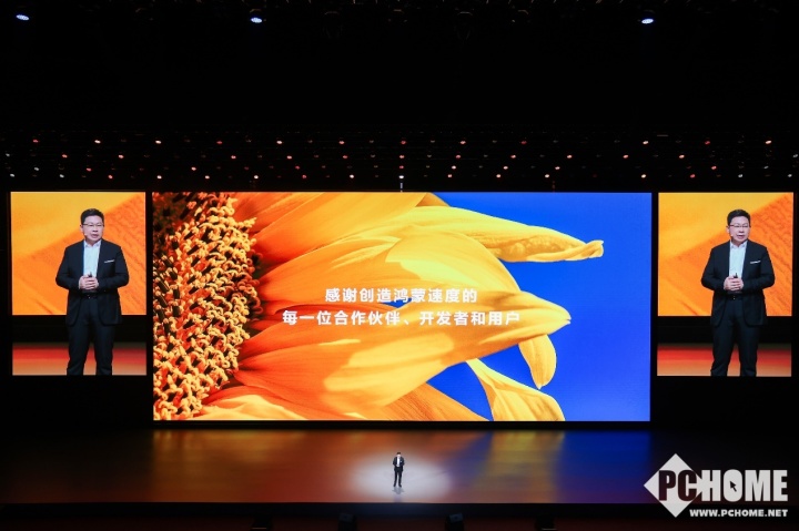 HarmonyOS NEXT正式发布,开启更多机型公测