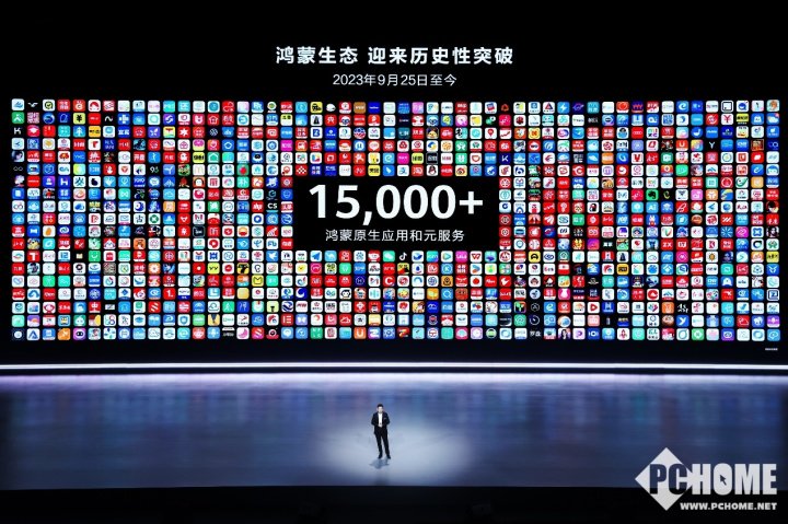 HarmonyOS NEXT正式发布,开启更多机型公测