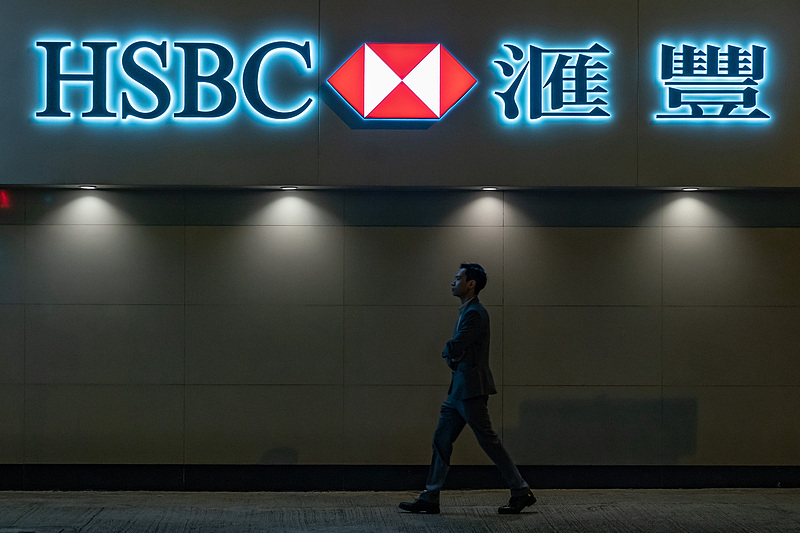 汇丰银行获批基金托管资格,外资托管行扩容至5家