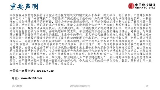 【月度策略】鸡蛋：盘面或仍有进一步计价风险的空间