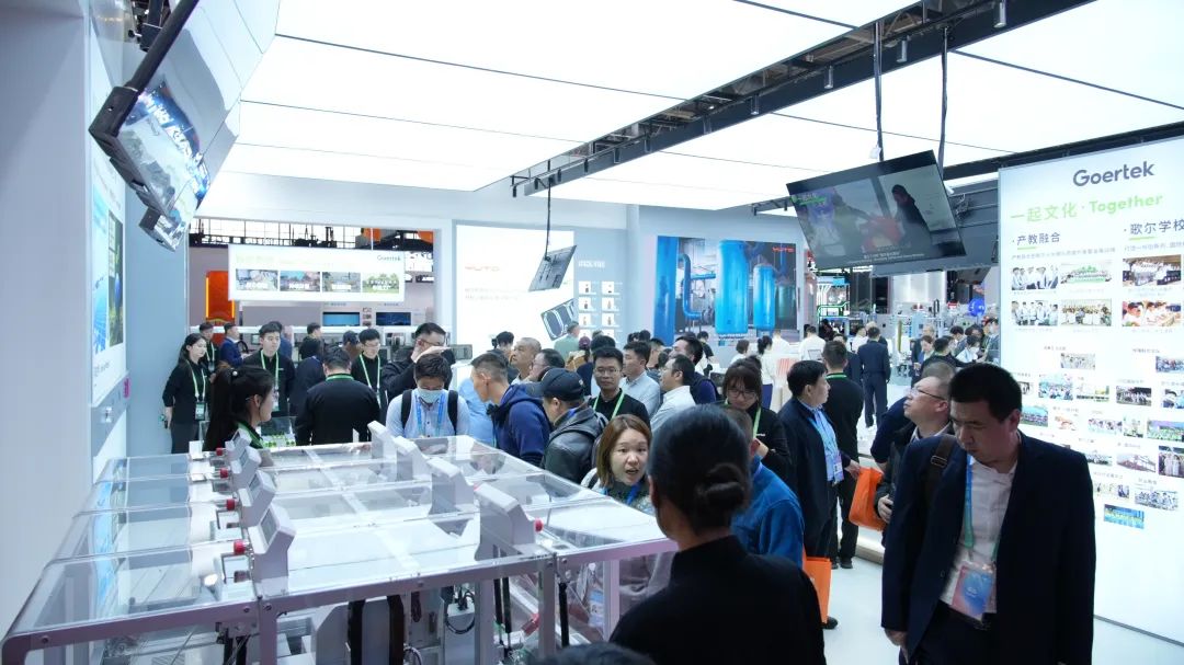 歌尔首次亮相链博会